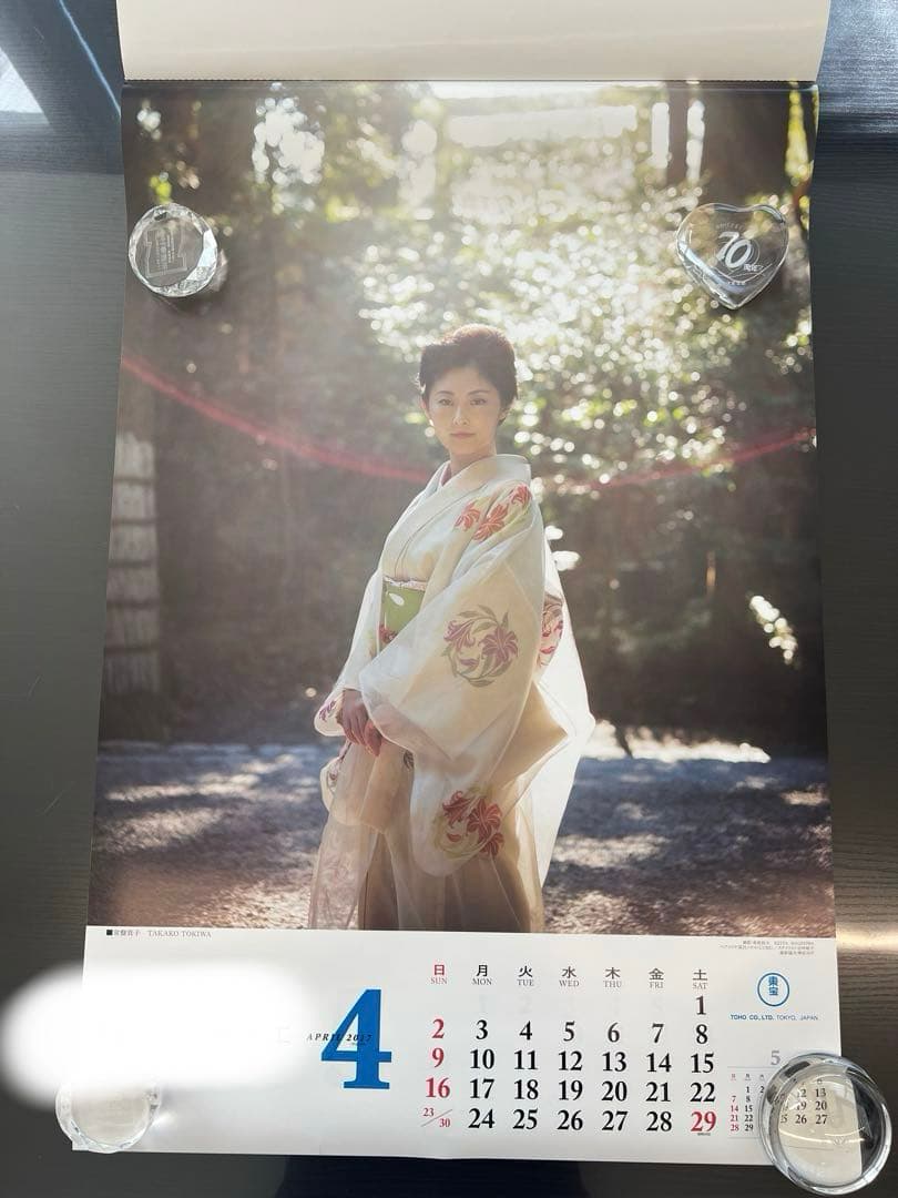2017年　東宝　カレンダー