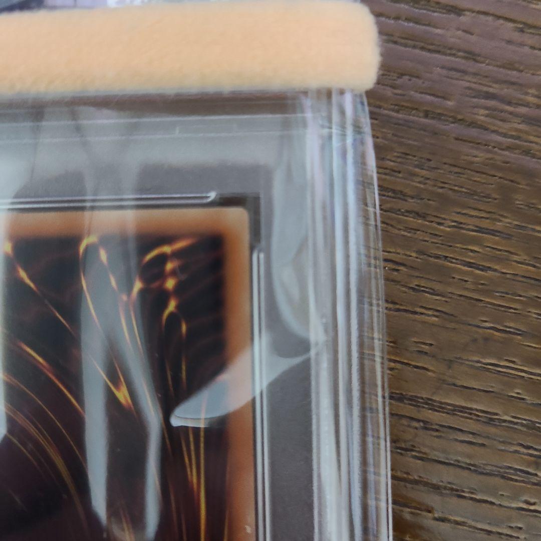 遊戯王　青眼の白龍　シークレット　PSA10