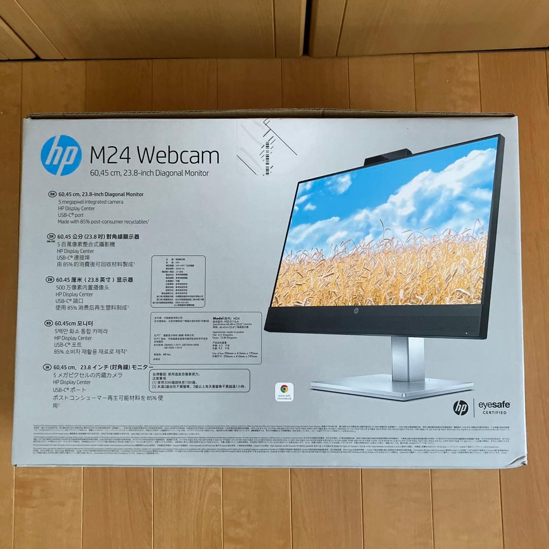 HP M24 Webcam ディスプレイ（カメラ、マイク、スピーカー内蔵）