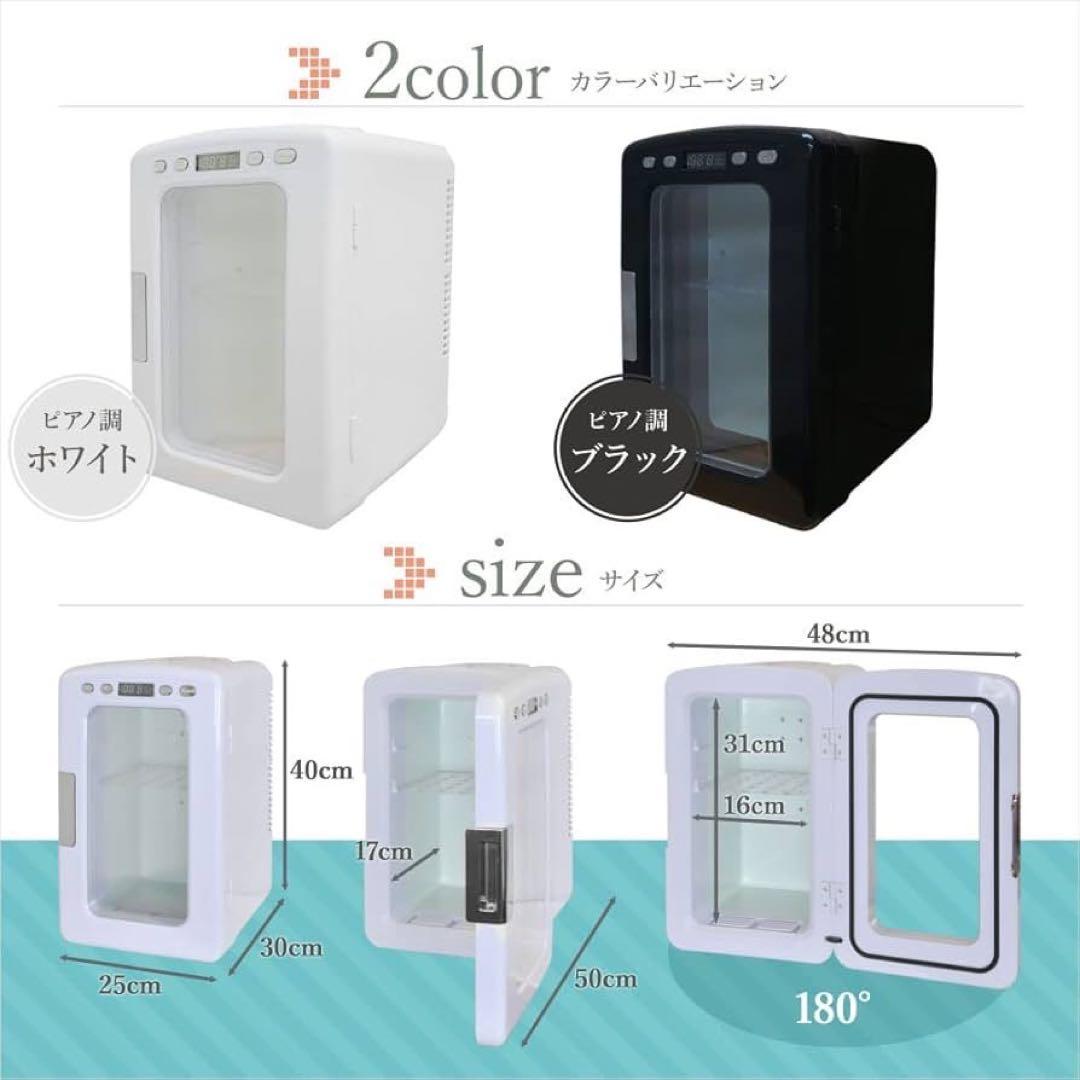 中古✧ベルソス 冷温庫 小型冷蔵庫 10リットル 中身が見える