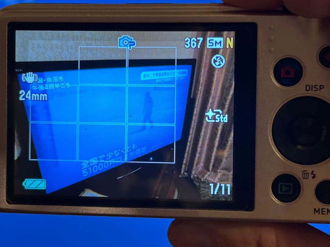 Casio ExilimHS EX-ZR300 12.5x 完動品　美品