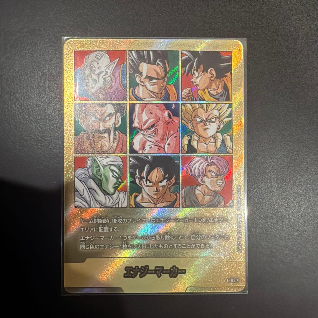 【即日発送】ドラゴンボール エナジーマーカー 金 パラレルE-89★41巻表紙