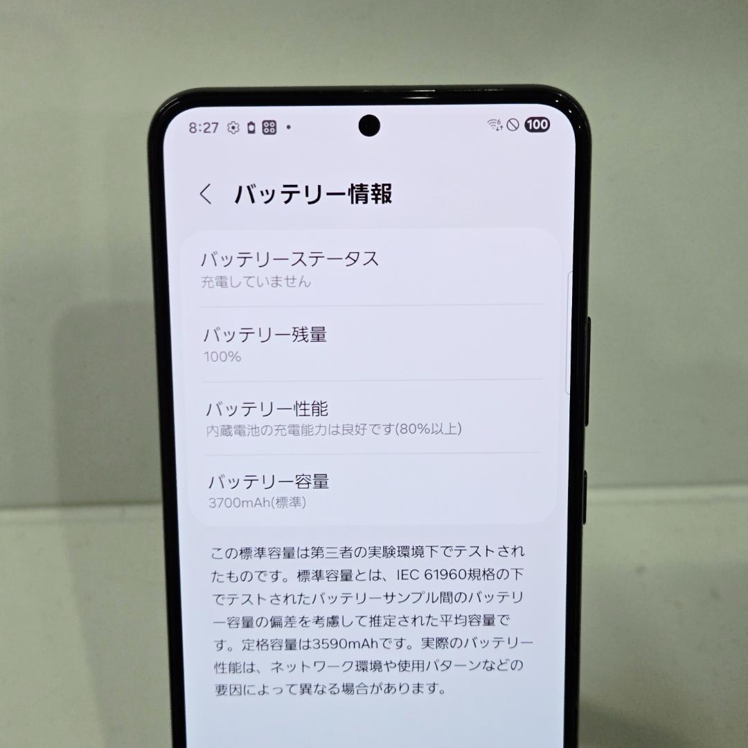 11 GalaxyS22 ブラック SIMフリー