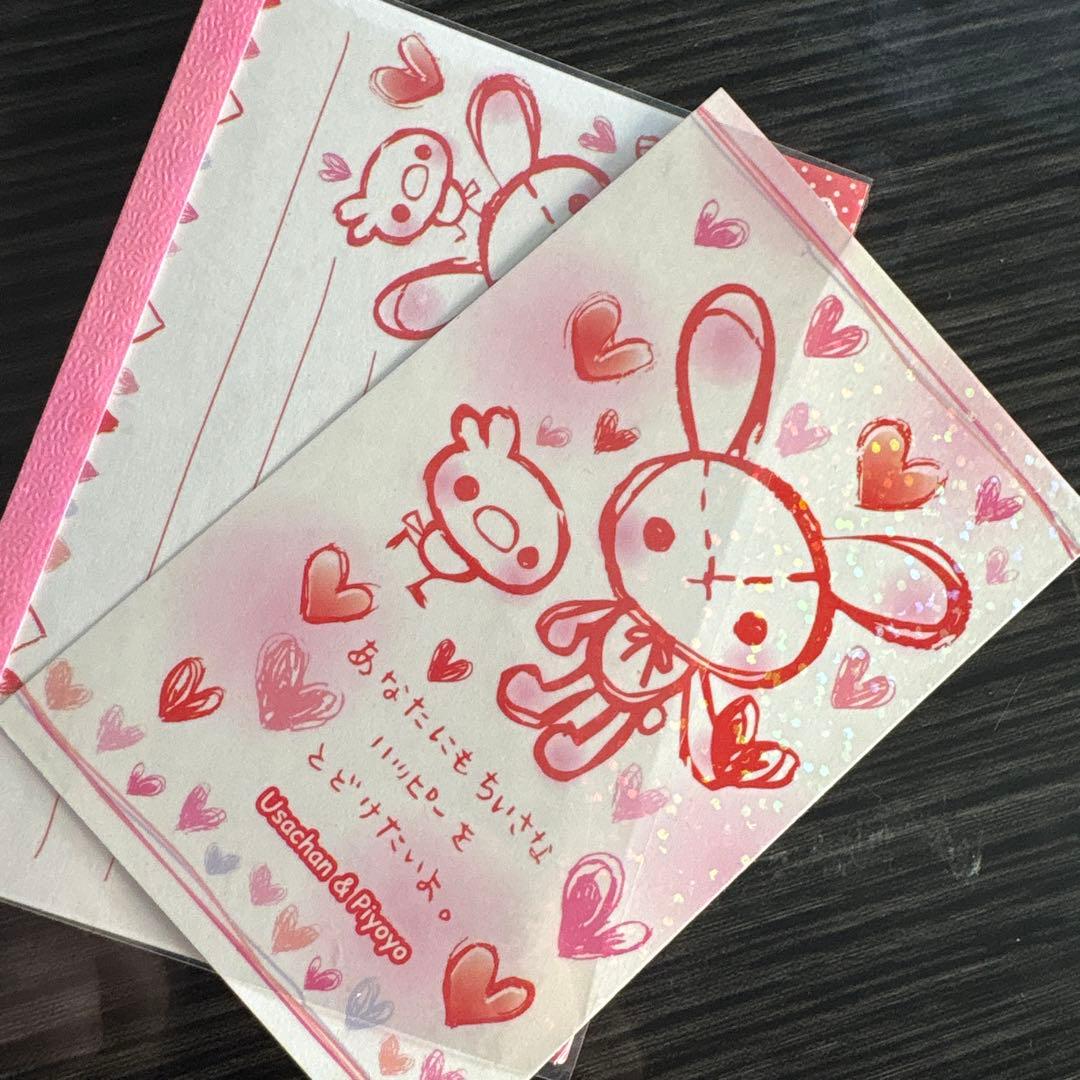 平成レトロメモ帳2点セット