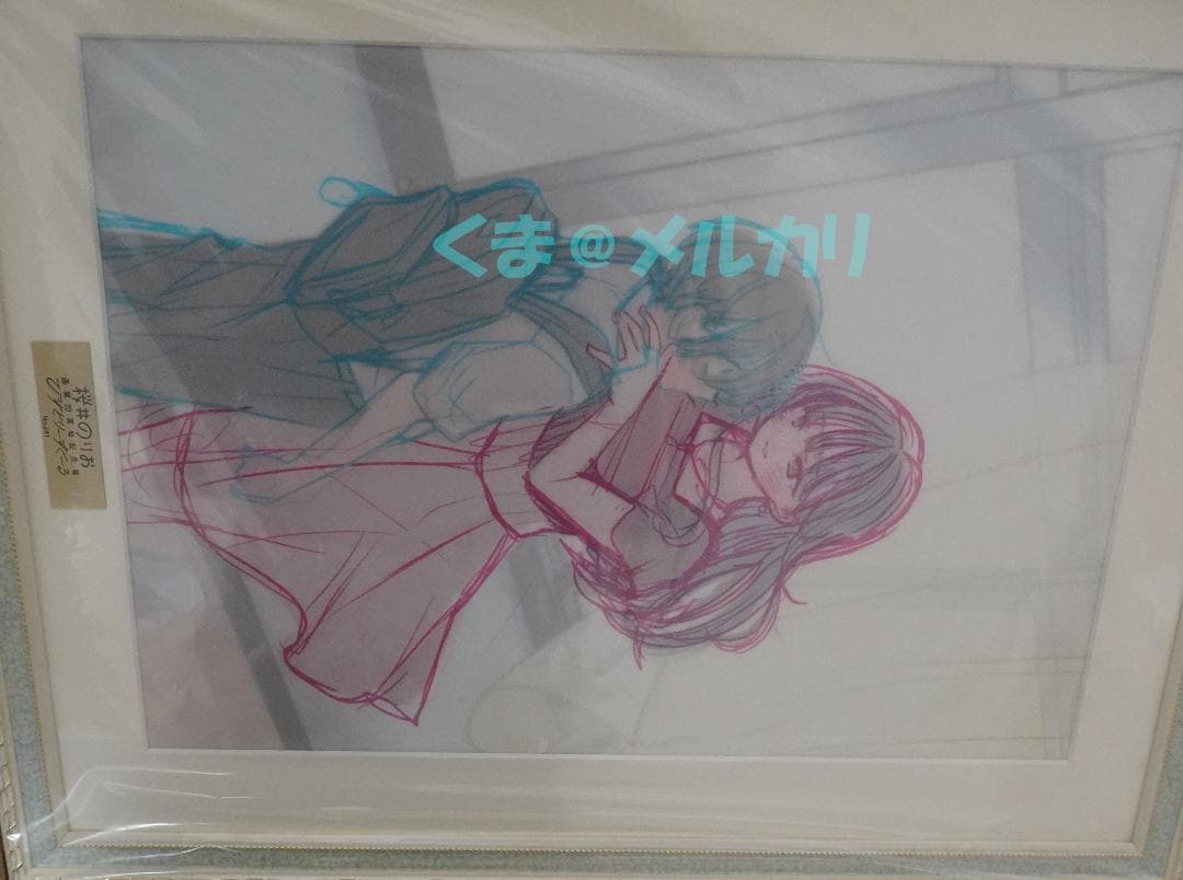 桜井のりお展 受注限定レンチキュラー複製原画 山田＆市川