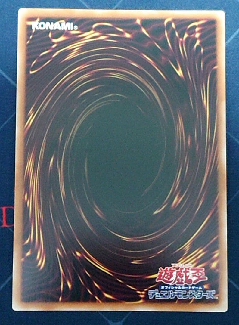 遊戯王 マギストス デッキパーツ シークレット 赤字 RED セット 日版