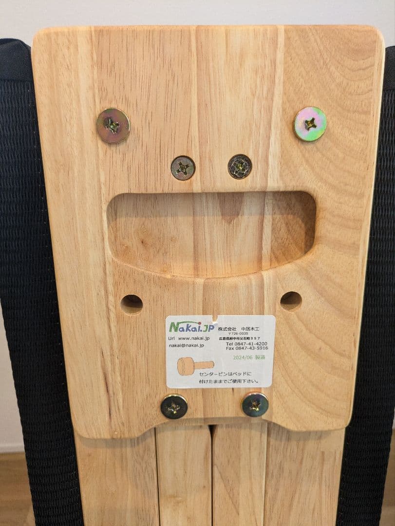 中居木工　炭入り折りたたみベッド畳 ロータイプ ワイドシングル