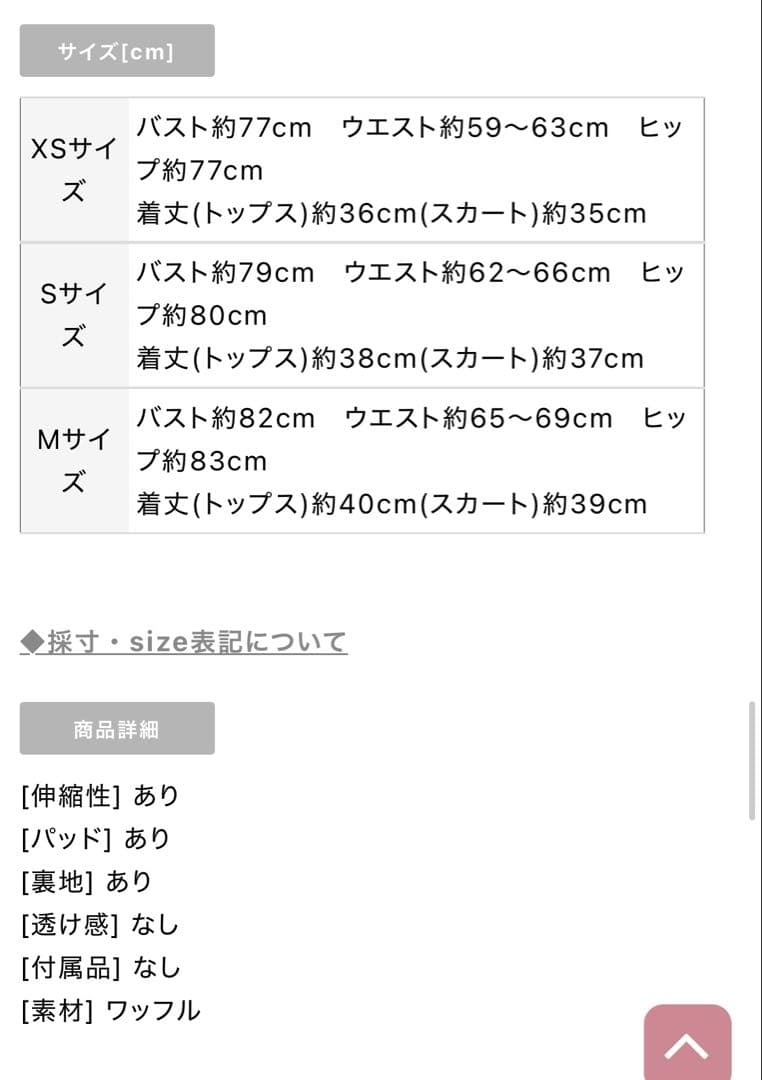 robe de fleurs glossy ドレス　S ブルー　シュガー