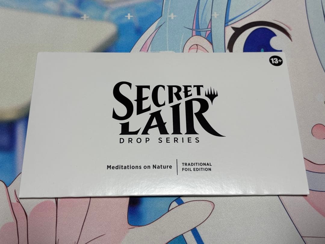 マジック：ザ・ギャザリング Secret Lair Meditations on Nature foil