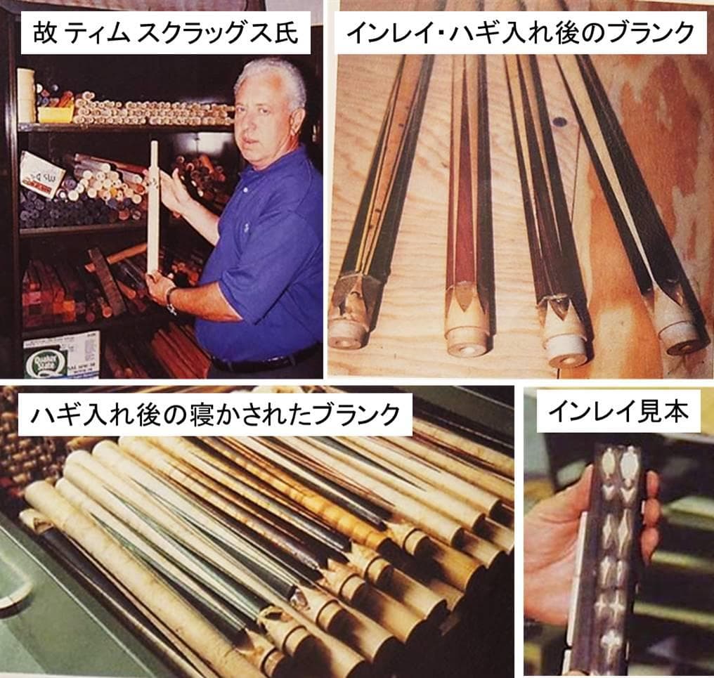 ★美品　Tim Scruggs　ティム・スクラッグス