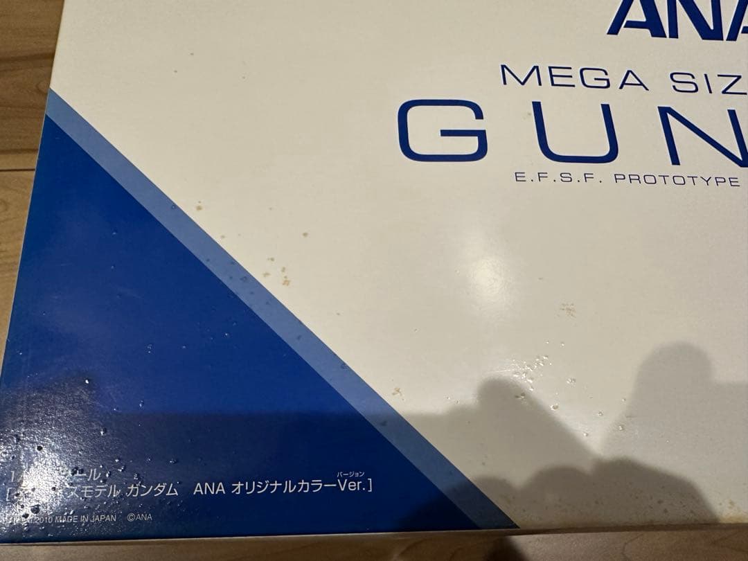 【未開封・未組立】HG・メガサイズ ガンプラANA限定3点セット