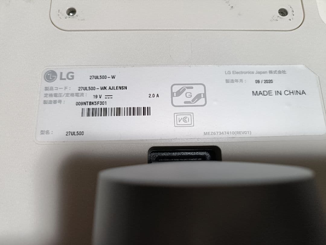 【箱説付き】LG ディスプレイ 27インチ モニター 4K 27UL500-W