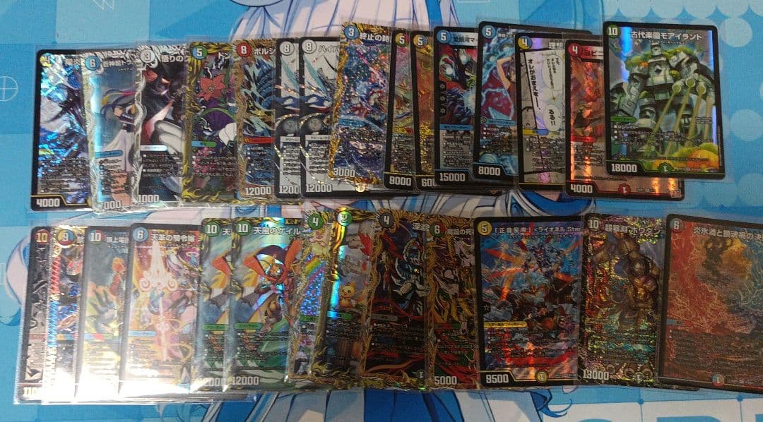 デュエマエルマスターズ引退品