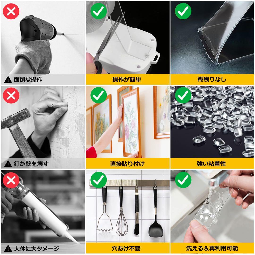 【2,3,4,5個買い割あり！】CZOFFPRO 両面テープ 壁テープ