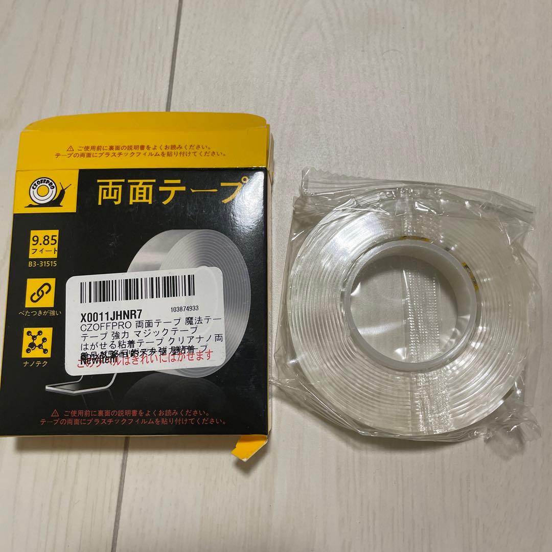 【2,3,4,5個買い割あり！】CZOFFPRO 両面テープ 壁テープ