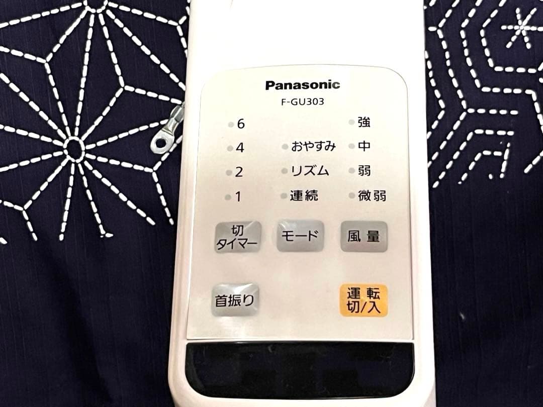 【SNIPEER】Panasonic 壁掛け扇風機 『美品』F-GU303