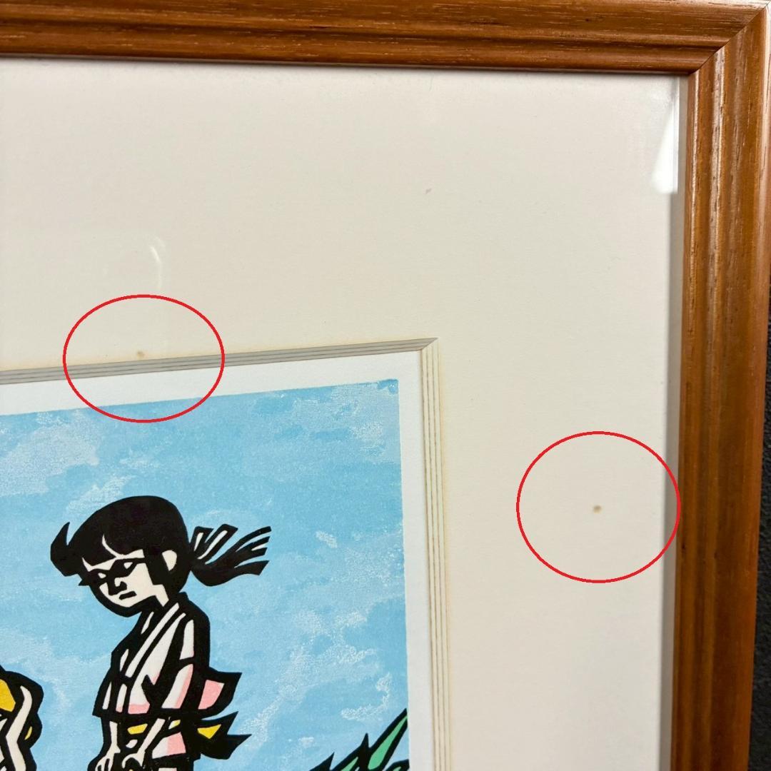 滝平二郎「郷愁の四季 夏 入道雲」木版画 直筆サイン・認定書・証明シール有