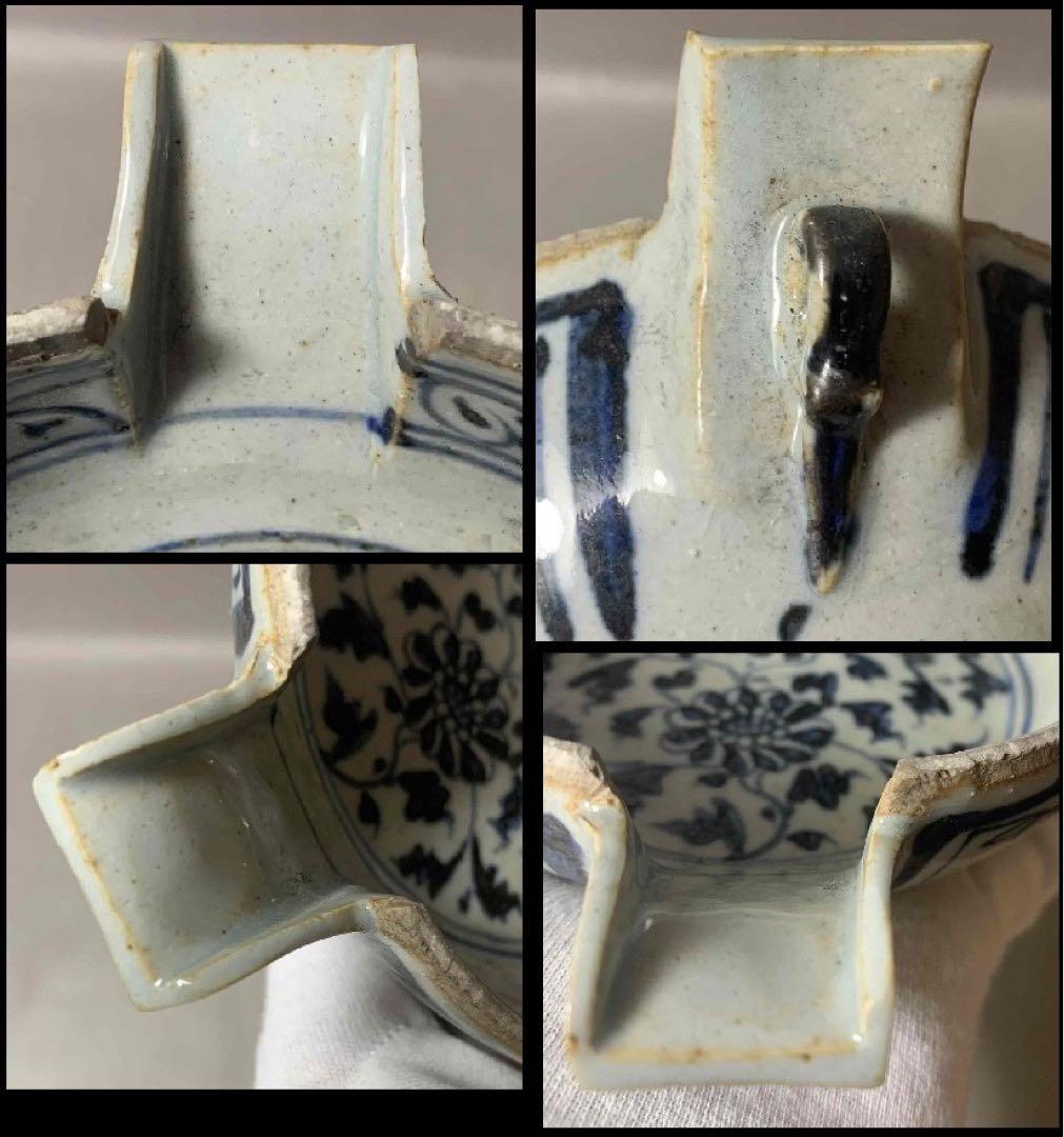 中国 染付花の絵片口　f2250905