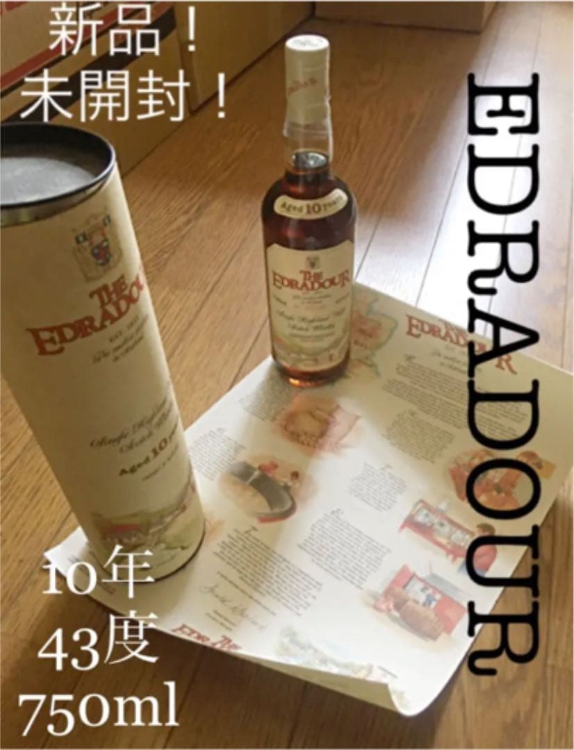 EDRADOUR エドラダワー