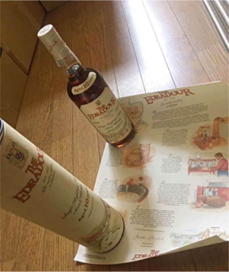 EDRADOUR エドラダワー