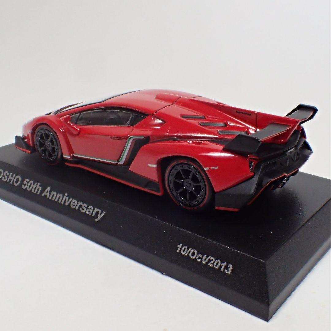 京商 1/64 CVS 50周年記念 ランボルギーニ ヴェネーノ レッド 限定