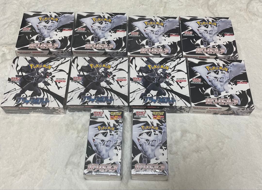 ホワイトフレア ブラックボルト 10BOXセット