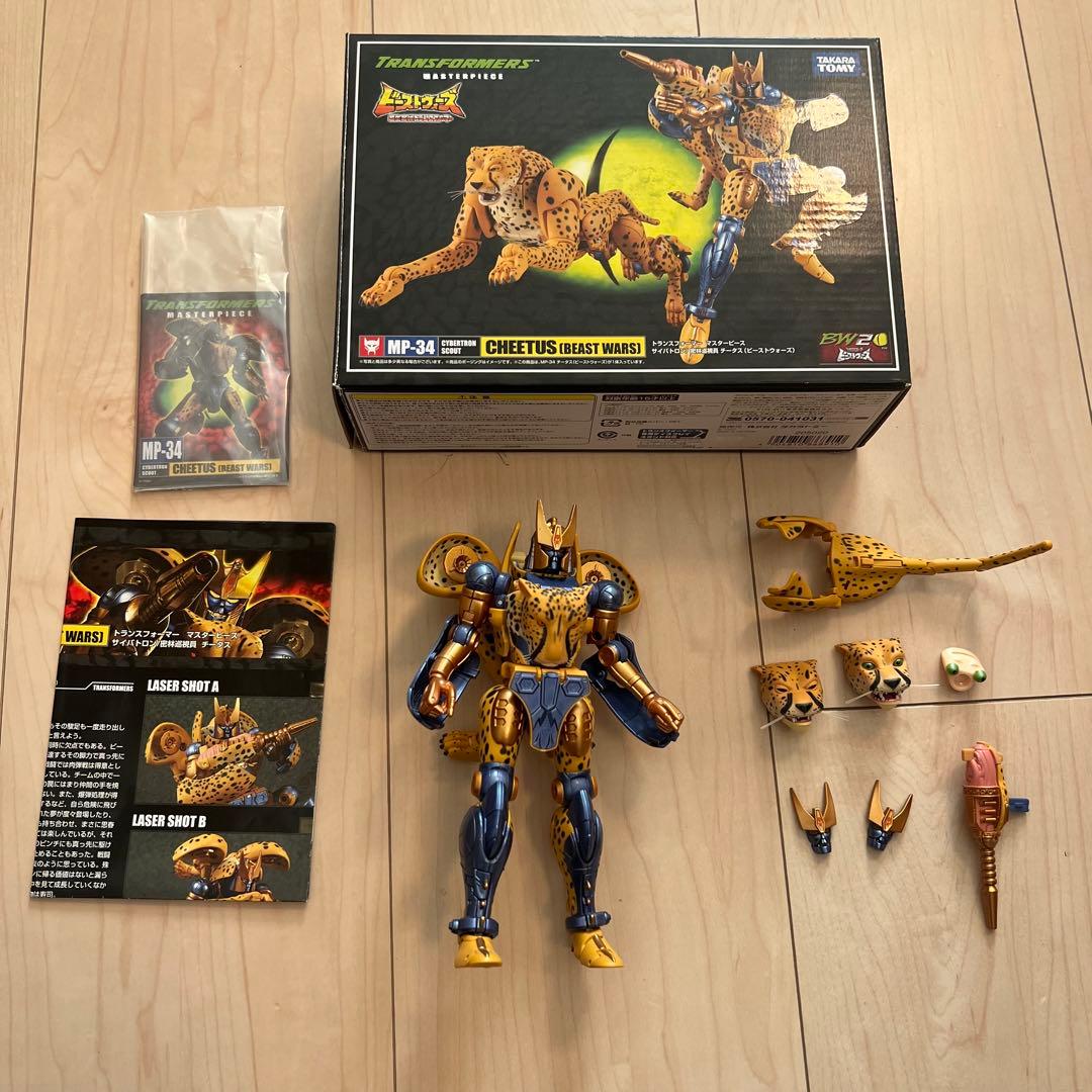 トランスフォーマー マスターピース MP34 チータス 現状品