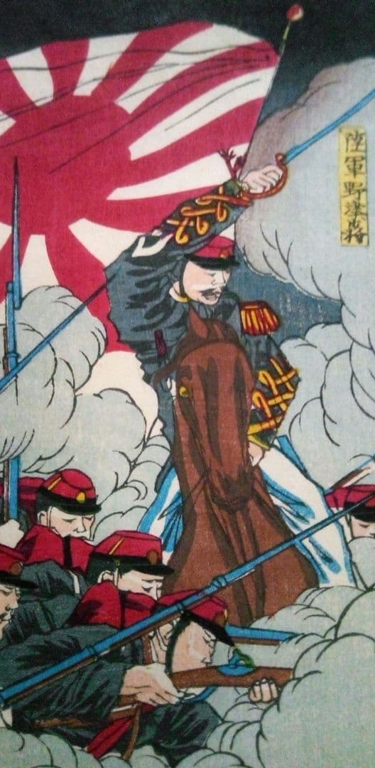 浮世絵、鹿児島記聞内賊兵激戦之圖三枚綴り、初代山崎年信(山崎徳三郎）画