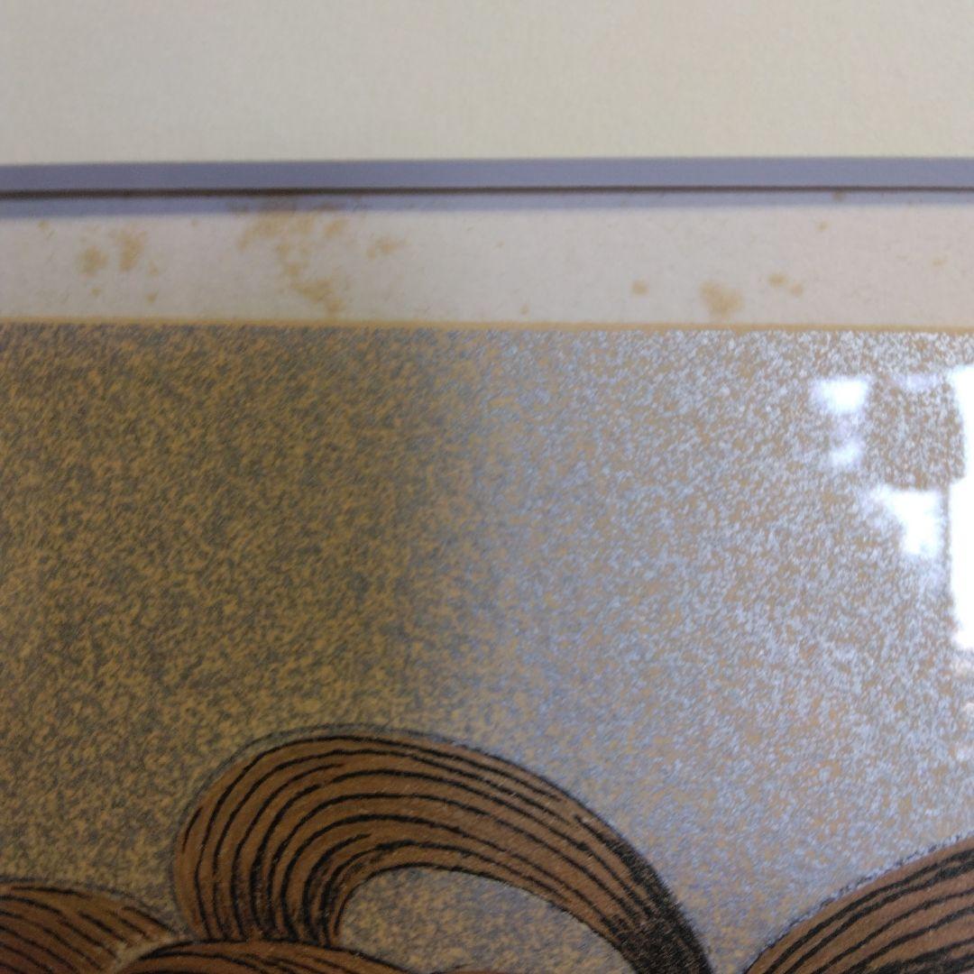 森田曠平　「立美人」日本画版画