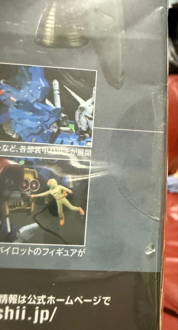 新品未開封　FORMANIA EX ガンダム 試作1号機 フルバーニアンGP01