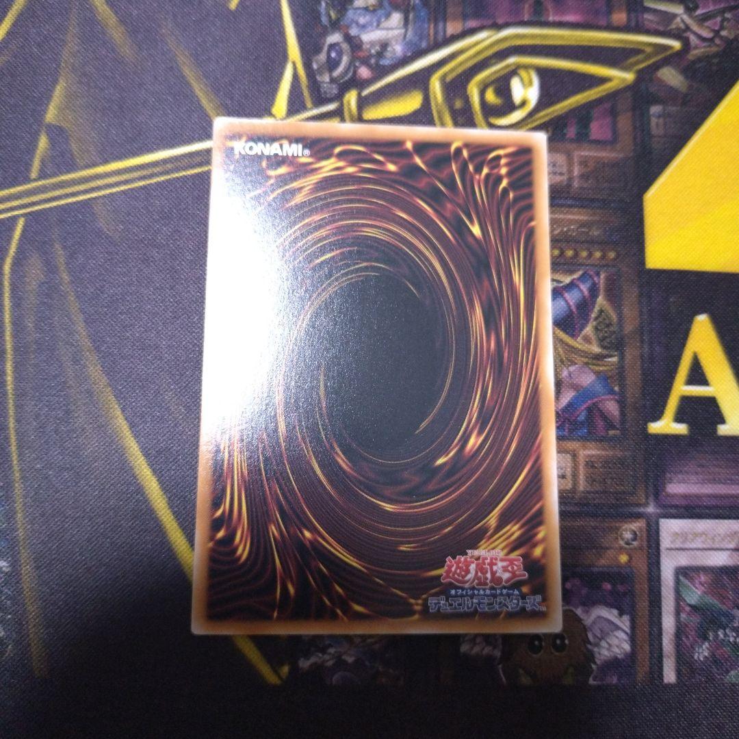 黒き竜のエクレシア　プリシク　遊戯王