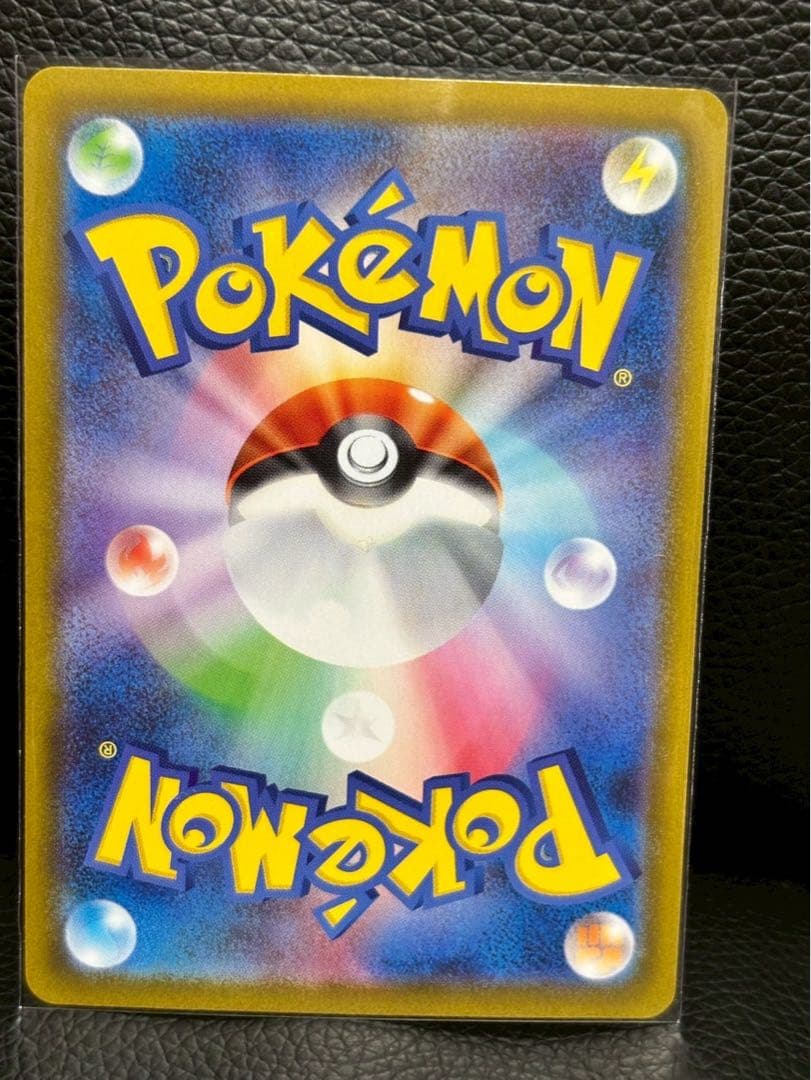 ポケモンカード　インフェルノX メガリザードンX ｅｘSAR