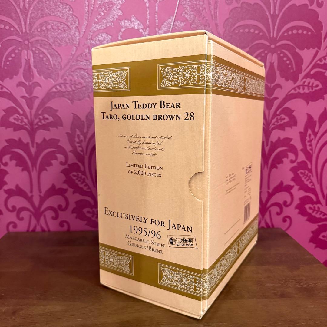 Steiff シュタイフ 日本限定　TARO 世界2000個限定