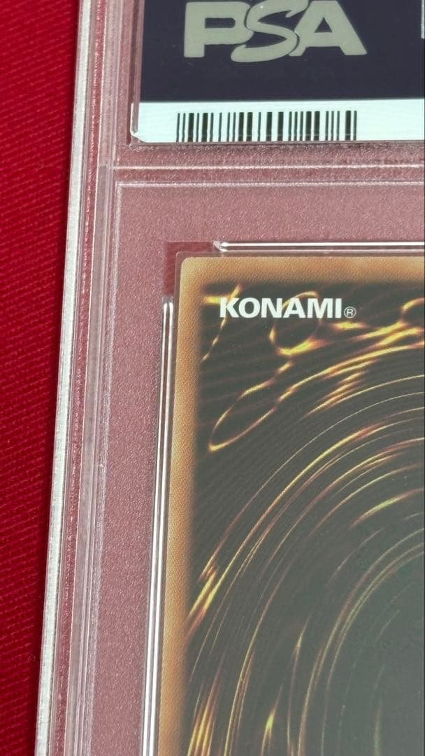遊戯王 ブラックマジシャン PSA 10 プレミアムゴールド
