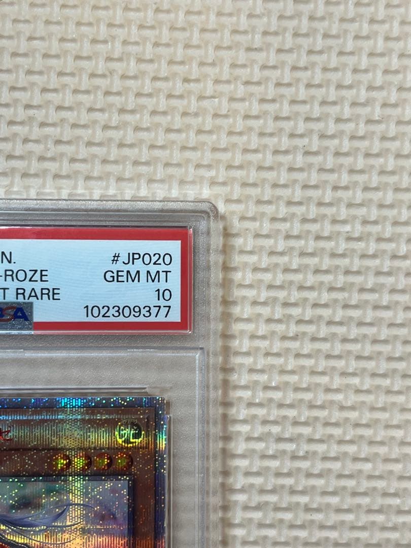 遊戯王カード 閃刀姫-ロゼ 20TH PSA10