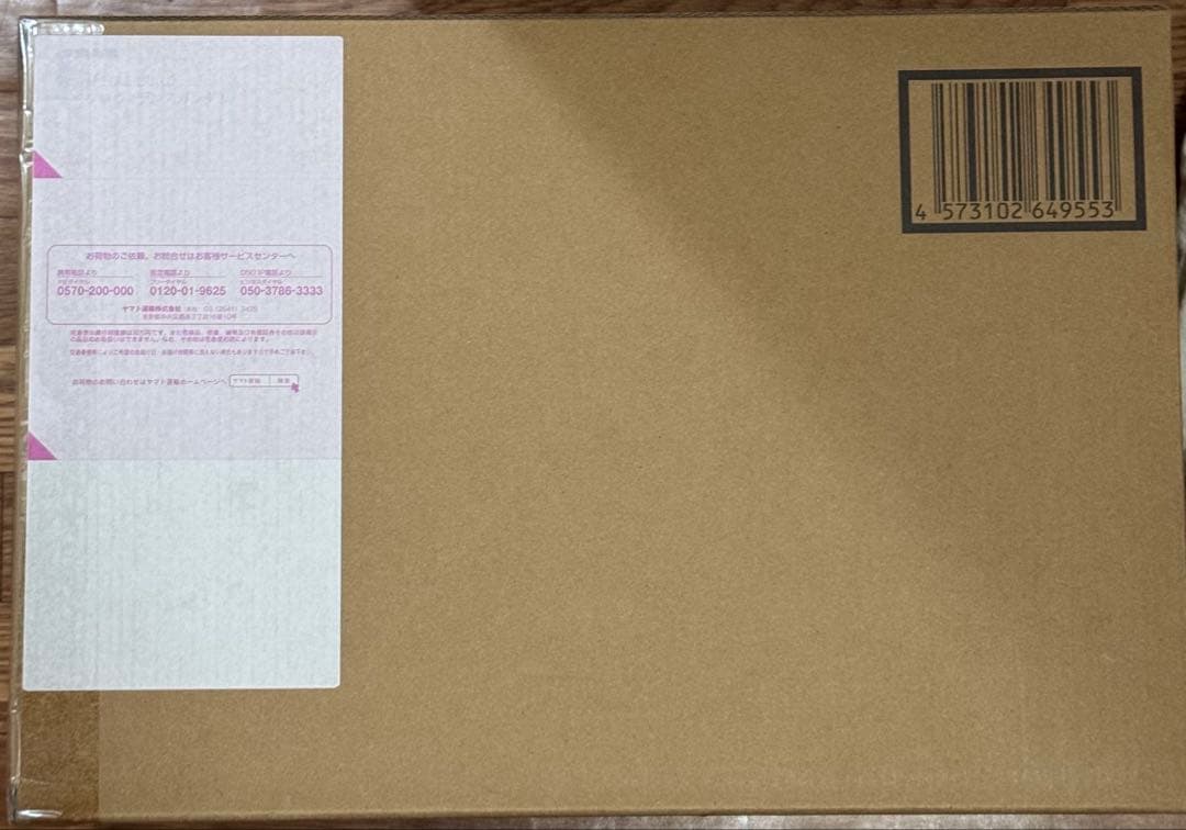 L BUILD メタルビルド プロヴィデンスガンダム 未開封