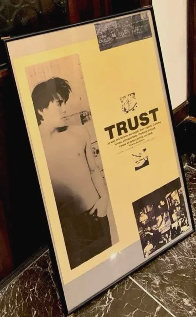 ★【送料無料】★【☆氷室京介 フレーム付き ポスター】【BOOWY 氷室京介 】