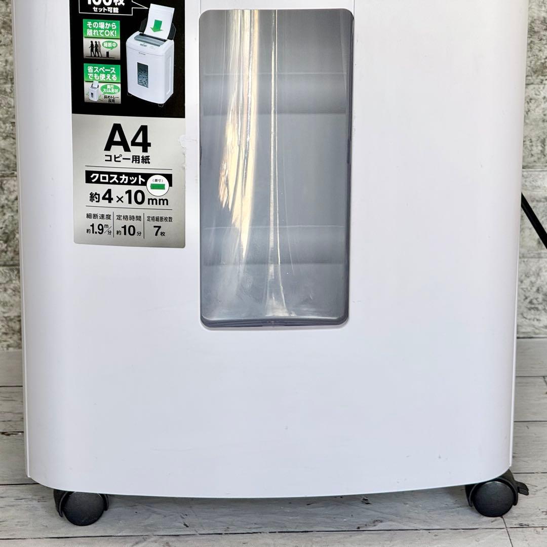 アイリスオーヤマ オートフィードシュレッダー AFS100C