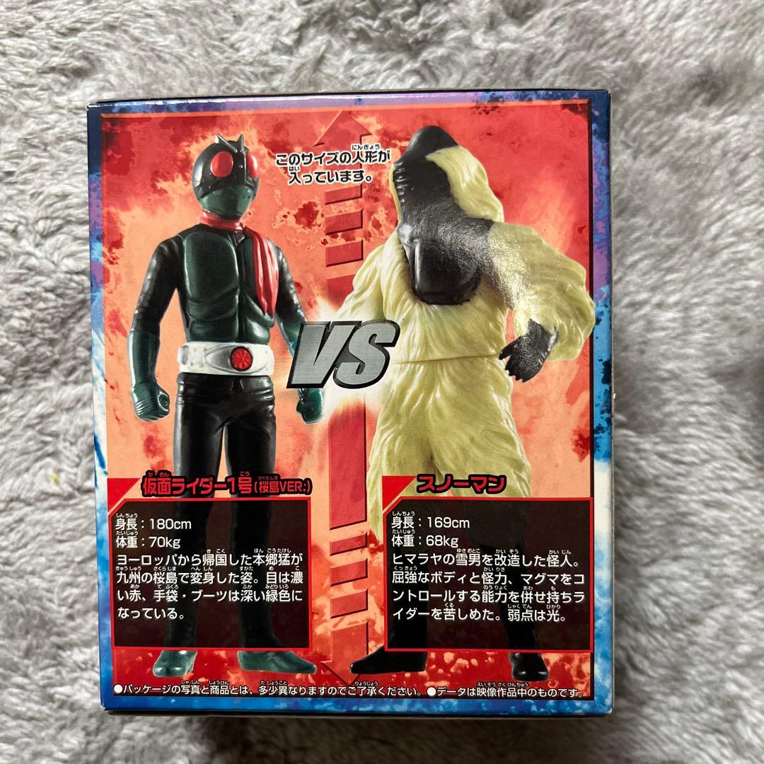 仮面ライダーフィギュア　全9点　未開封！