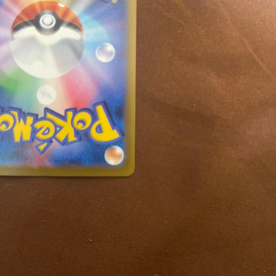 メガゲンガーex sarポケモンカード