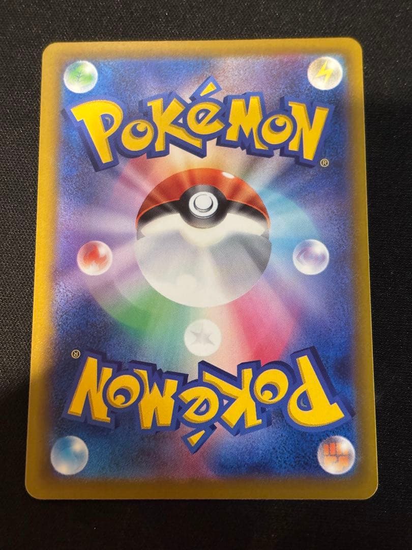 ロケット団のミュウツーex HP280 SAR