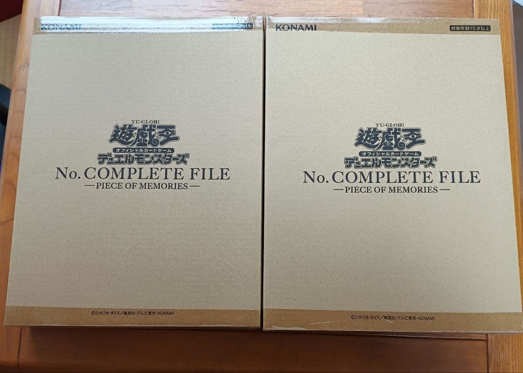 遊戯王 ナンバーズコンプリートファイル　2セット　未開封