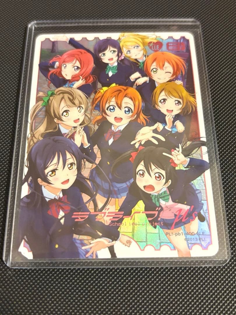 一*行様 ラブライブ！オフィシャルカードゲーム ラブカ LLE μ's 1期