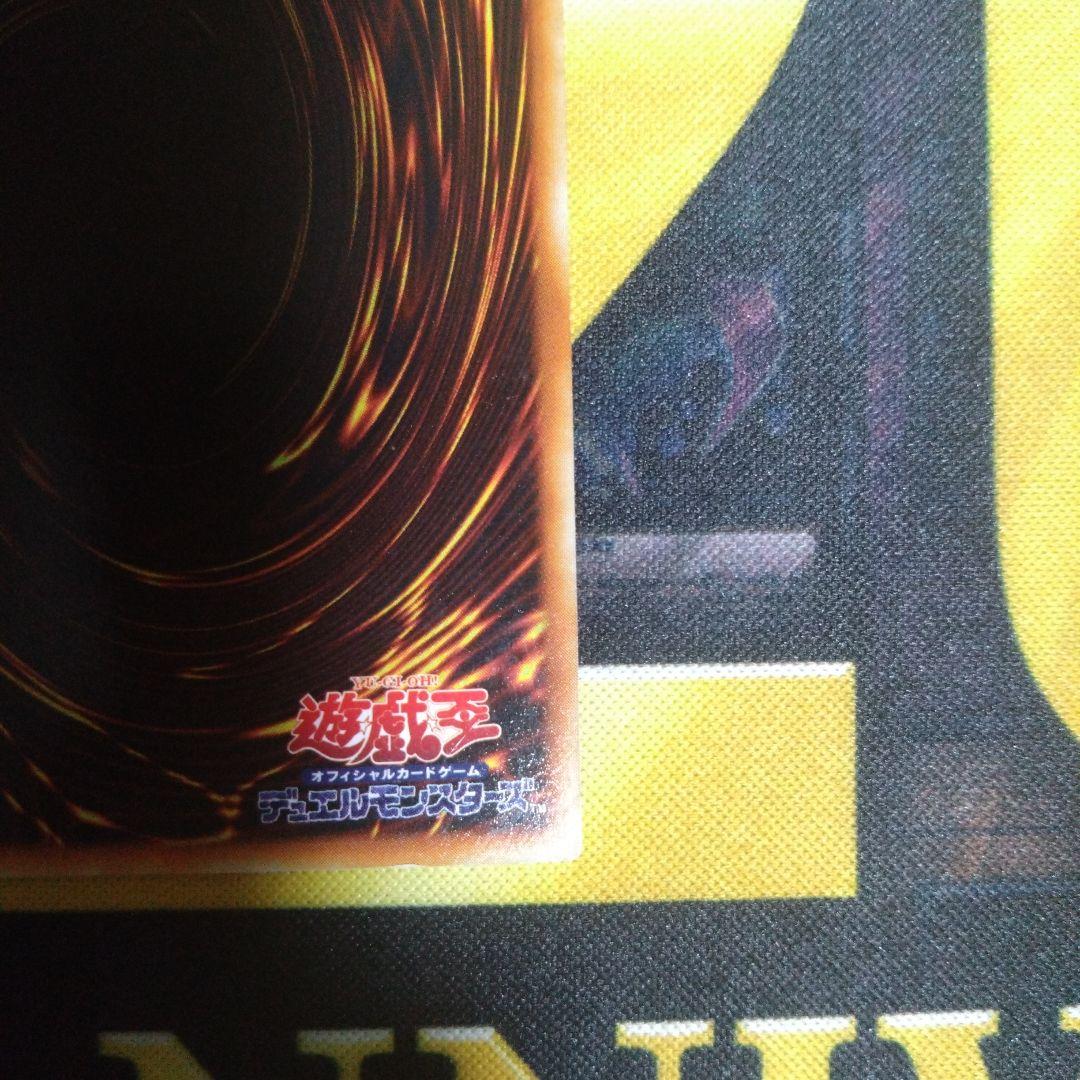 週末限定セール！　遊戯王　初期　青眼の白龍　ブルーアイズ　ウルトラ　スターター