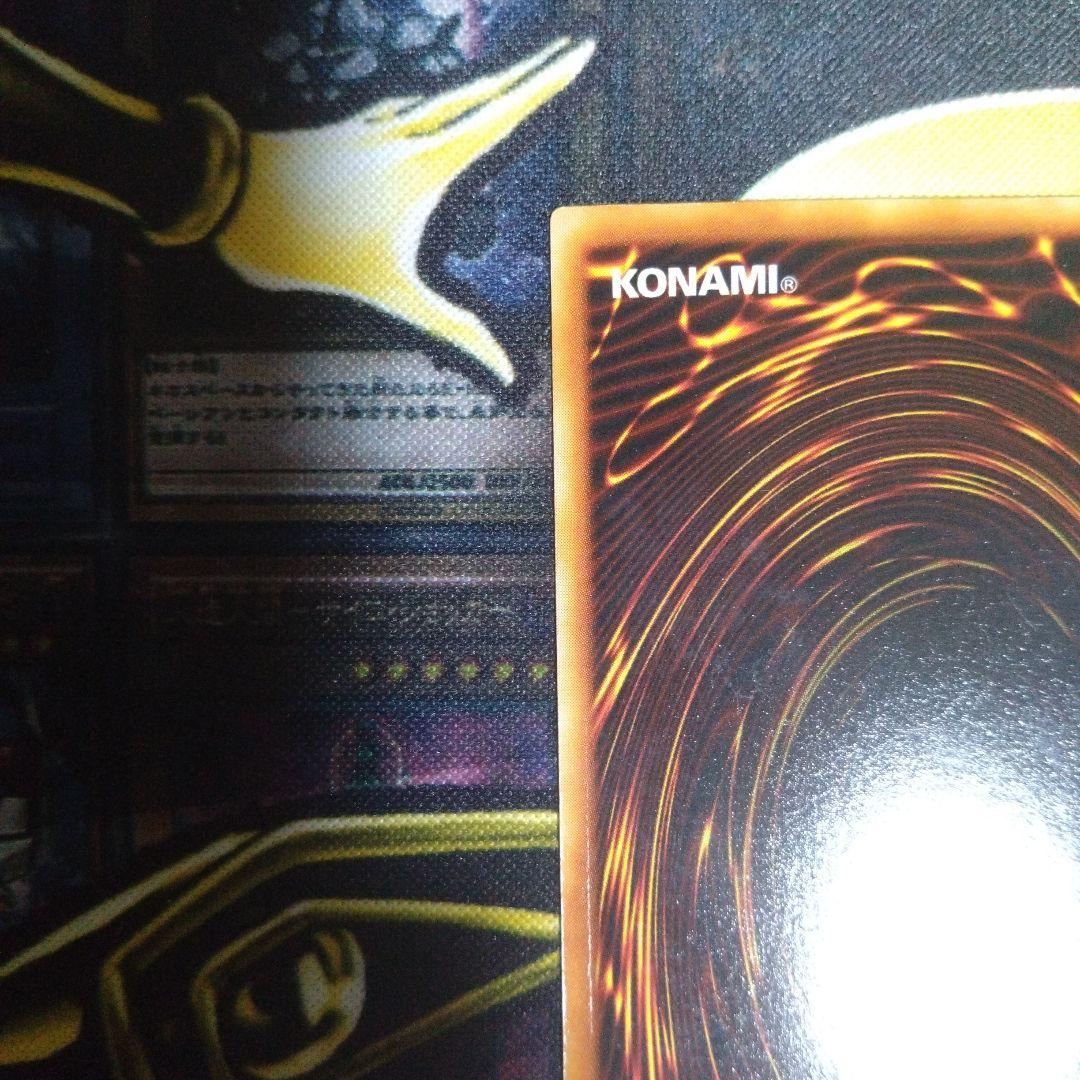 週末限定セール！　遊戯王　初期　青眼の白龍　ブルーアイズ　ウルトラ　スターター