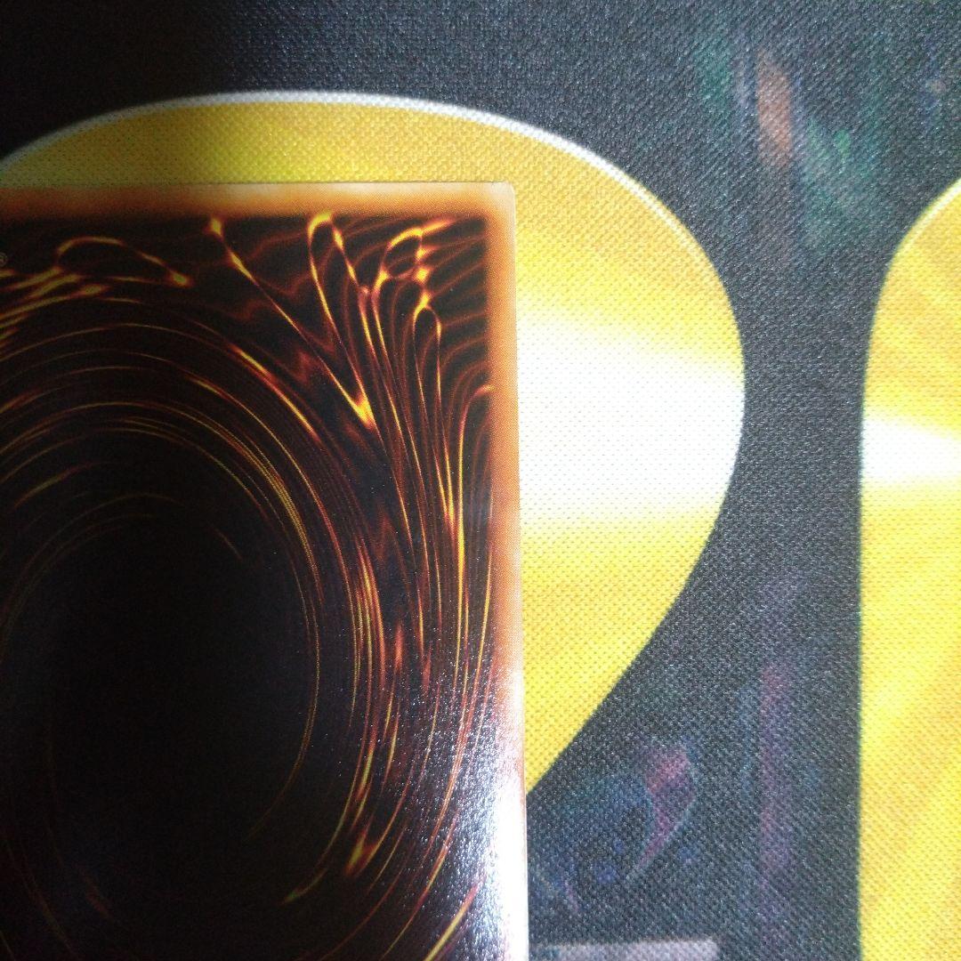 週末限定セール！　遊戯王　初期　青眼の白龍　ブルーアイズ　ウルトラ　スターター