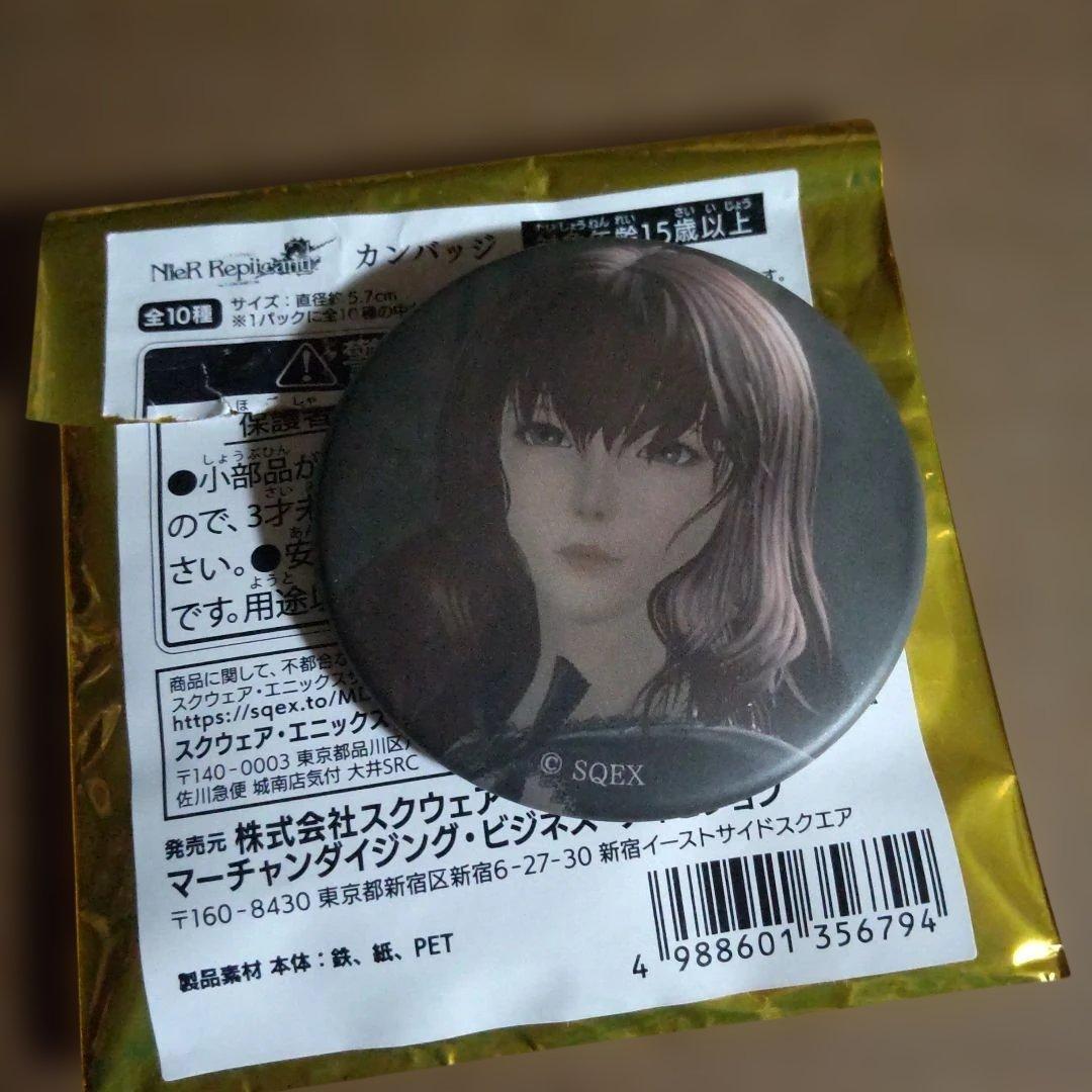 ニーア ポポル 缶バッジ
