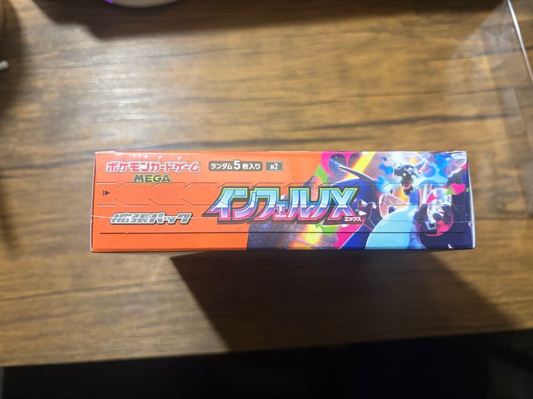 クリア保護ケース付！ポケモンカードゲーム インフェルノX シュリンク付き