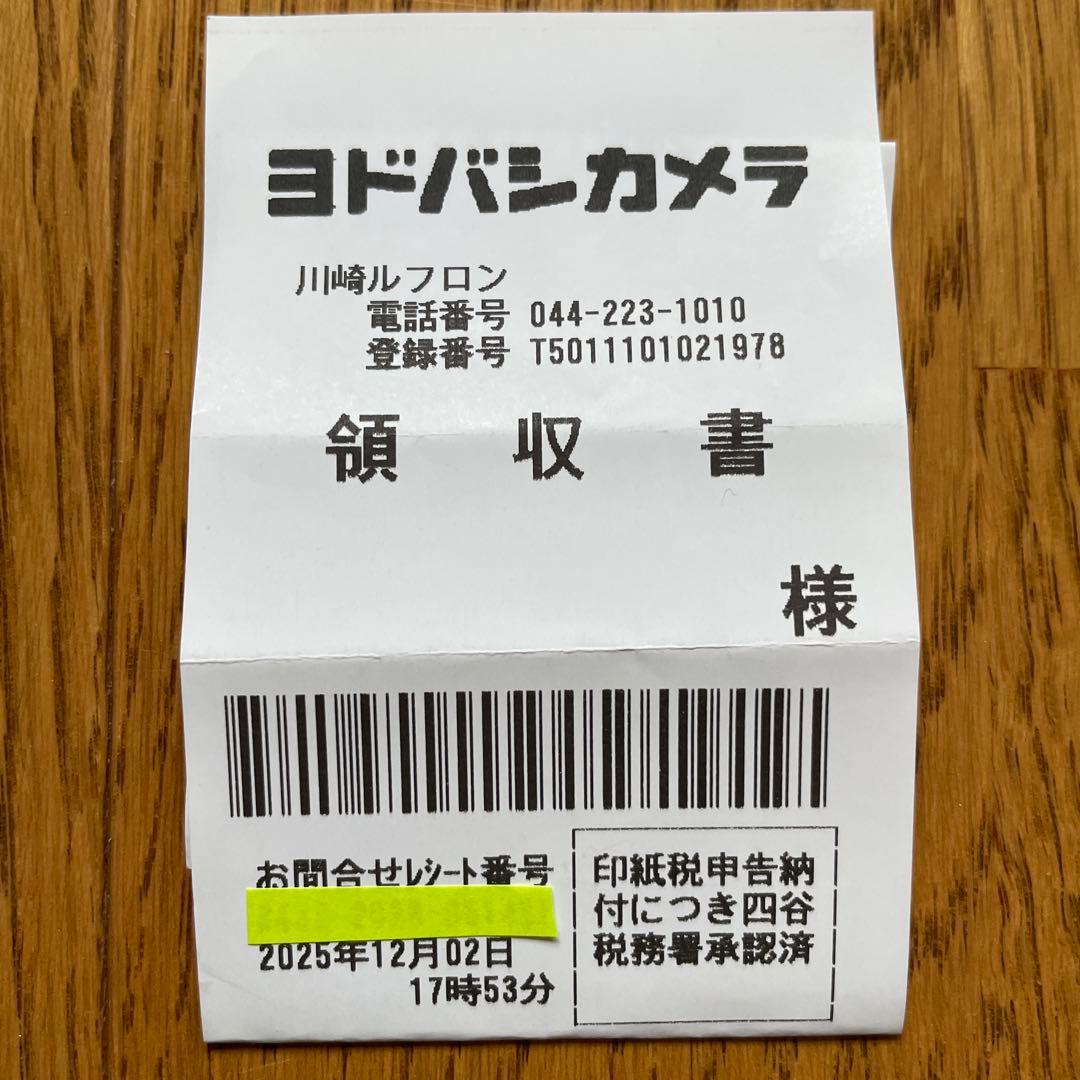 Nintendo Switch 2 日本語•国内専用 + フィルム（領収書付き）