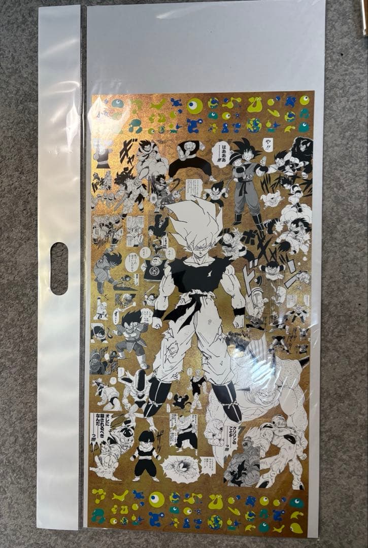 EXPO2025 大阪万博　限定　ドラゴンボール 鳥山明　ポスター　ゴールド　③